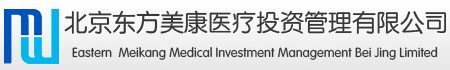 東方美康醫療投資管理（集團）有限公司